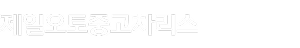 로고