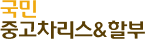 로고